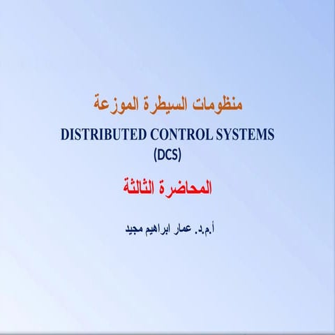 3-DCSVJVVBJ HJVJVHVJ HJHJJHKHGJGHJK  .pptx