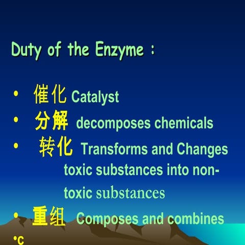 3. Duty of Enzyme | PPT | Indoor Environmental Quality | Home & Garden