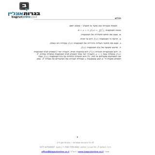  807 - חדוא לדוגמה