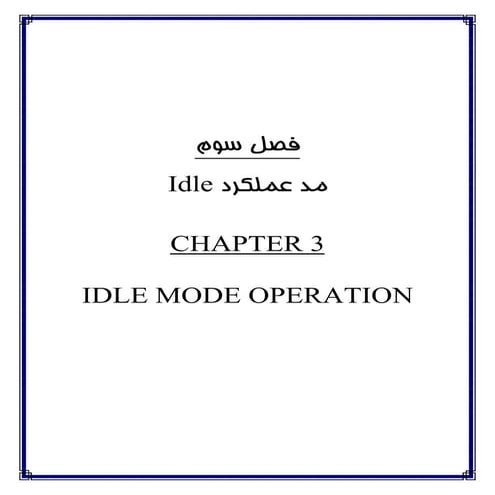 3 idle mode