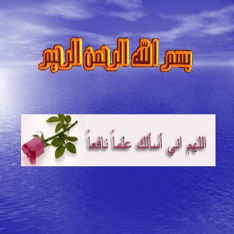 3 introduction to metabolism-pdf