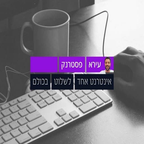  ux on beer 2014 - history of iot