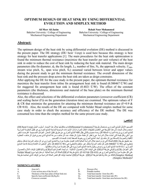 3  optimum design of heat sink by using differential evolution and simplex me...