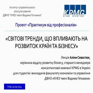 фотозвіт 30.09.2014