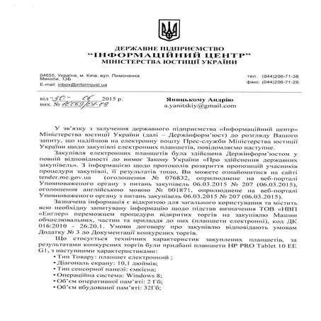 30.06.15 № 16059 01 09