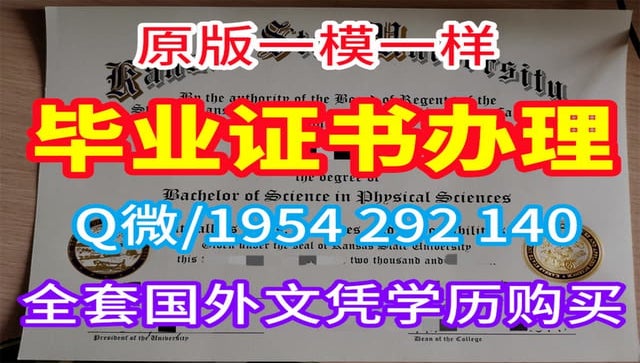 如何办理瓦伦西亚理工大学毕业证成绩单改成绩