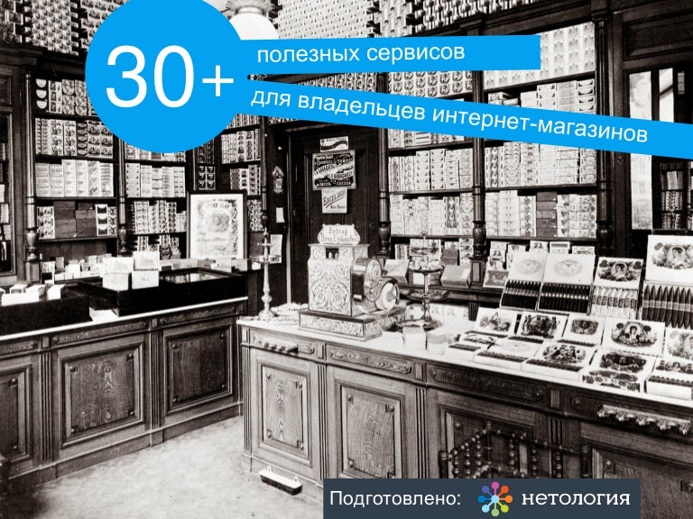 30 самых полезных продуктов для тела. Полезные продукты для тела. Продукты здорового питания. Ариана гранде тест на любимую песни. Достойному мужчине 33.