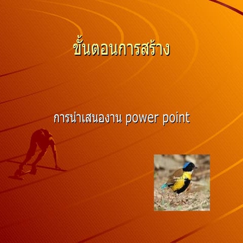 手機與加油的重要提示