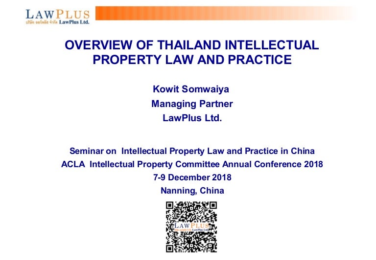 View Intellectual Property Law Philippines Book Pictures