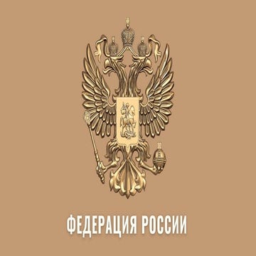ВНЕШНЯЯ ПОЛИТИКА РОССИИ: Новая концепция внешней политики России ...
