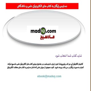 3024 makateb-strategic