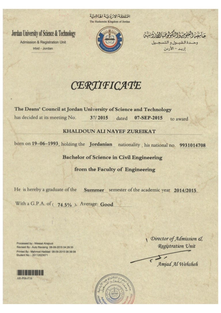 University Certificate