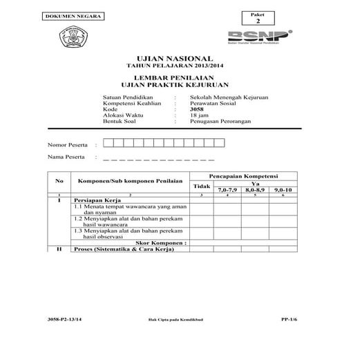 Carl sample | DOCX