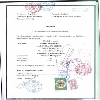 مصدقة ماجستير كامل