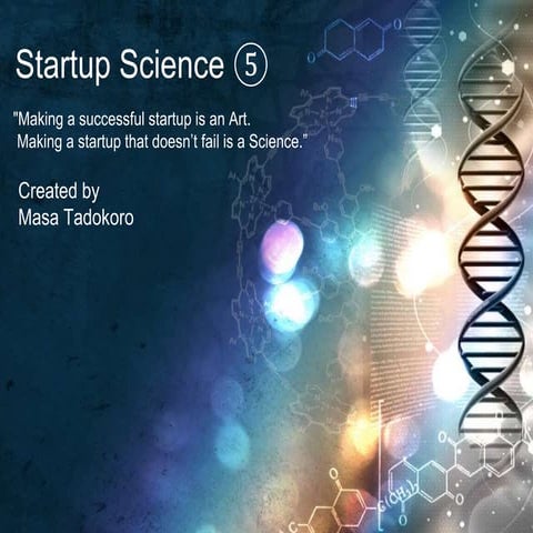 Startup Science 2017 ⑤