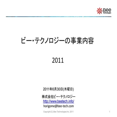Overview and Products of Bee Technologies (30JUN2011)