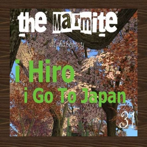 The Marmite Alphabetacy 31