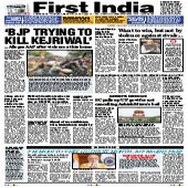 31032022_First India_Ahmedabad.pdf