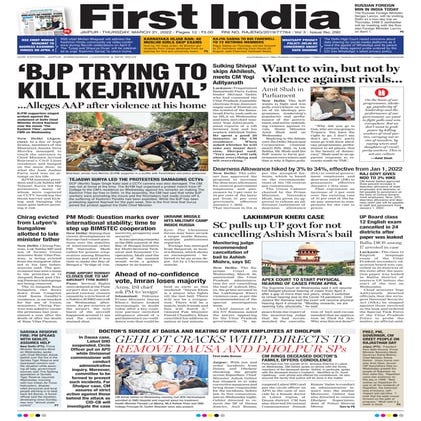 31032022_First India Jaipur.pdf