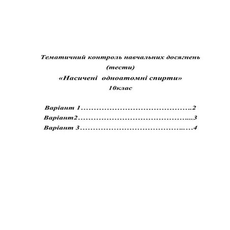 314 | PDF