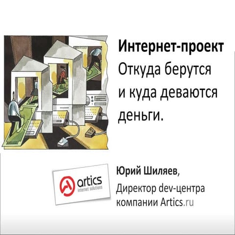 Экспресс-метод определения биологического возраста человека