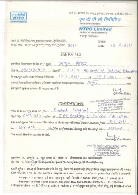 SITRUST - Safety Certificate | PDF