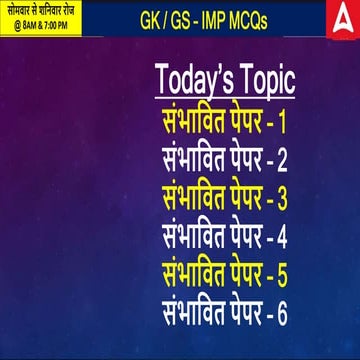 For best GK Lecture notes by PARMAR SSC.pdf