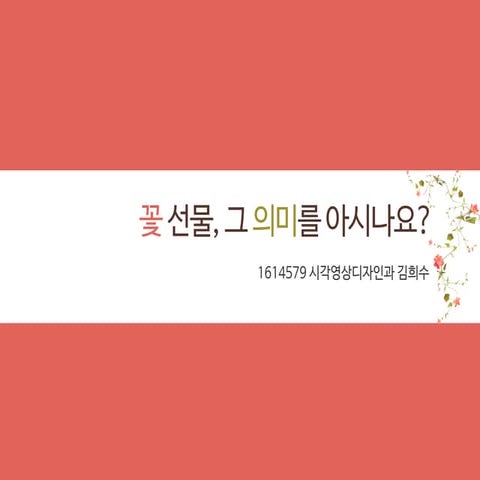 김희수 디미컨 3주차 2