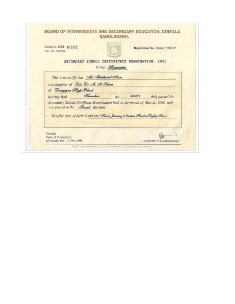 ssc certificate ssc certificate