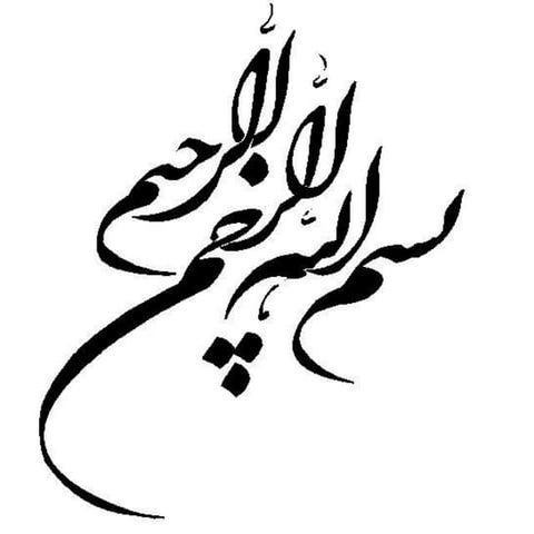 اخلاق در روانپزشکی