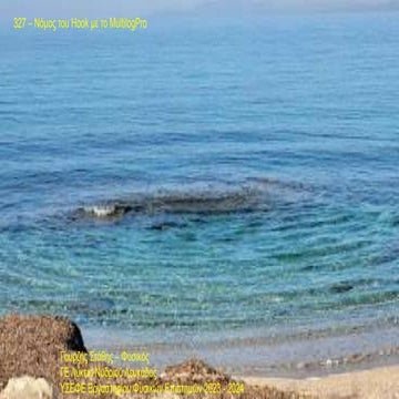 327 - Nomos 2 Hook - Multilog Pro 2024.pptx