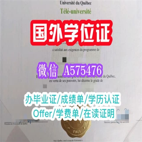 一比一原版(UPC毕业证书)西班牙加泰罗尼亚理工大学毕业证学位证可查学历认证 | PPT