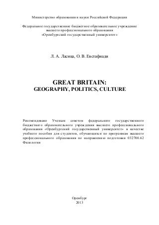 Chicago Residence Sellers Sequence