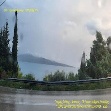 329 - Omiko kykloma me to Multilog Pro.pdf