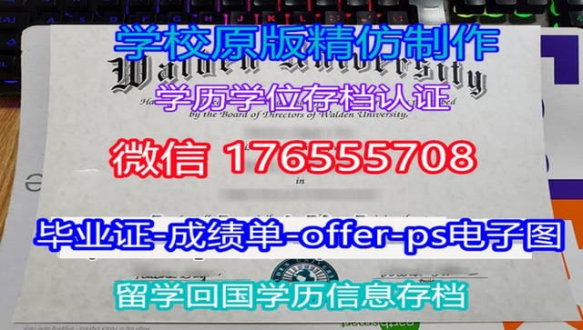留学假毕业证了解[澳洲詹姆斯·库克大学毕业证文凭证书|]代办文凭