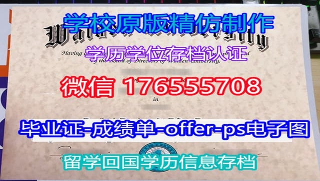 留学未毕业了解{澳洲新英格兰大学毕业证文凭证书|}代办文凭