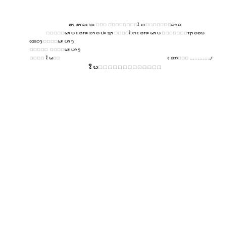 333333 | PDF