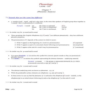 335   chpt 7 summary