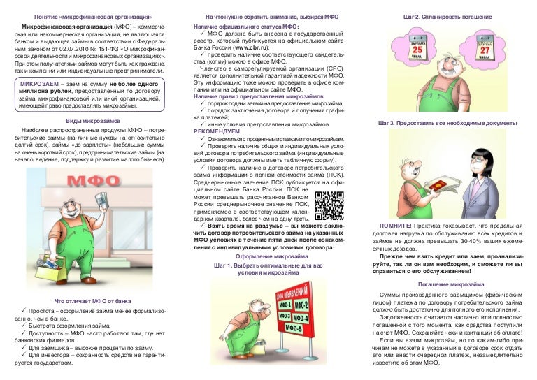 бки официальный сайт онлайн бесплатно узнать кредитную историю номер телефона