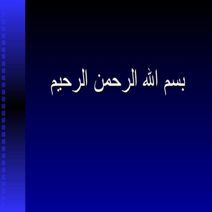 33861.ppt123456789-0987654321`1234567890-=pokjbv