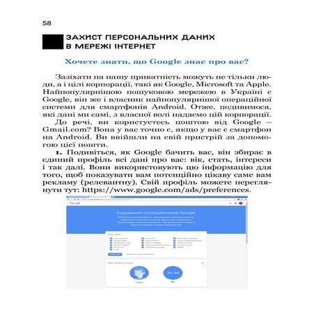 3 3 libre | PDF