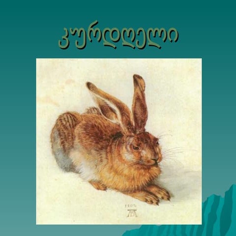 მშობლიურის აქტივობა