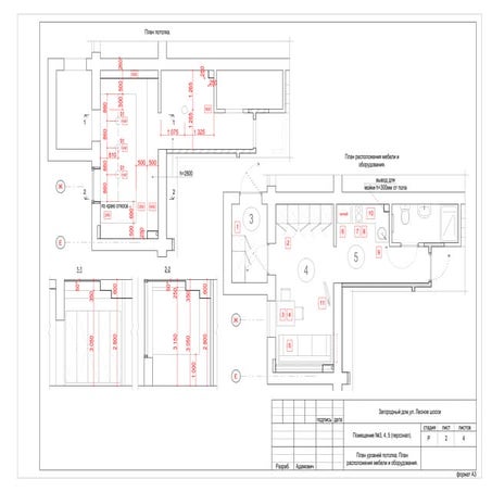 пом. 3,4,5 03 перепланир и оборудование