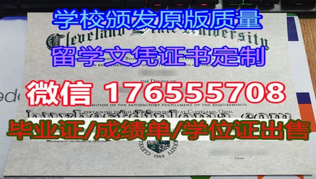 咨询文凭制做(太平洋国际酒店管理学院学位证毕业证)代办文凭