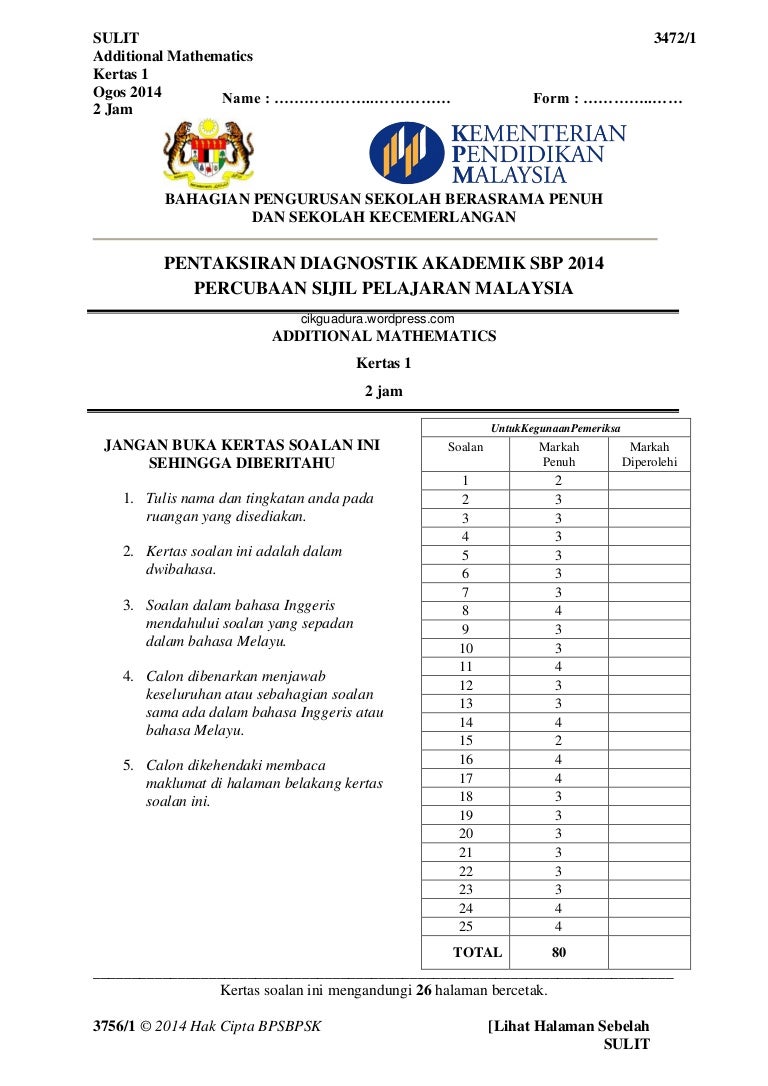 3472 Mt Trial Sbp Spm 2014 K1k2 With Skema