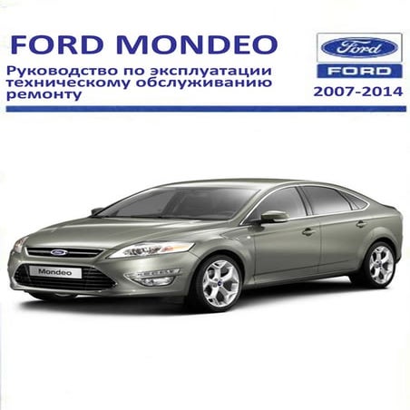 четмон 349 | PDF
