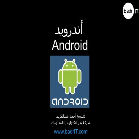 34d7 android
