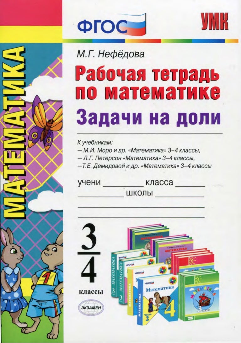 3 4 mrt n