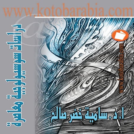1453 | PDF
