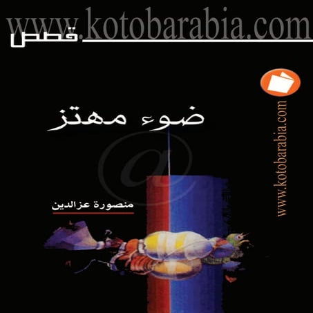 1142 | PDF